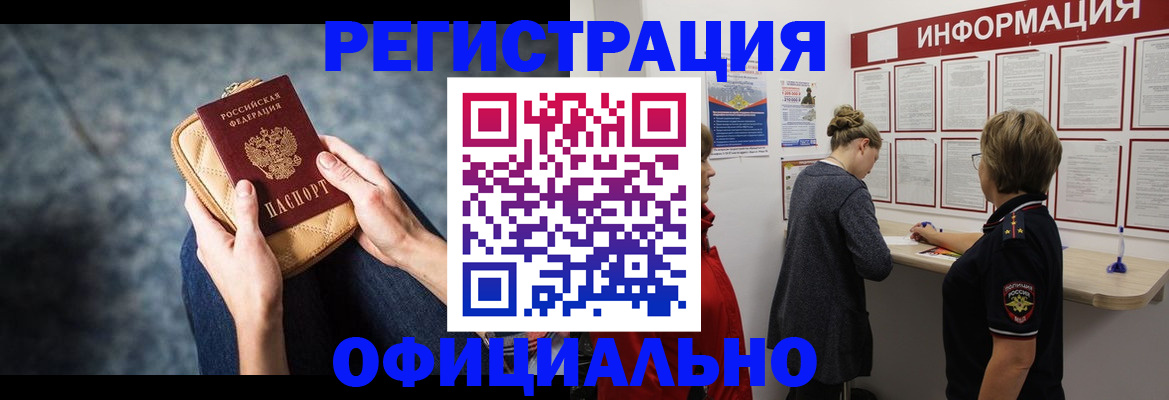 регистрация для дет. сада в Вилючинске